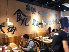 大堂-卤儿道道(龙游路店)