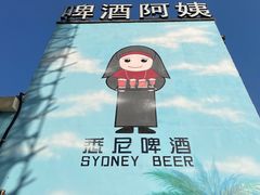 -云间粮仓