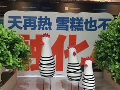 -盒马鲜生(曜一城店)