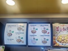 -真功夫(中大五院店)