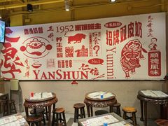 -仁信双皮奶(庙前直街店)