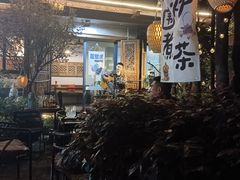 -蓝壁虎咖啡酒馆