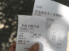 -天虹购物中心(石路店)