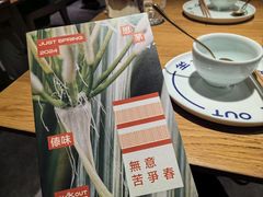 -一坐一忘云南菜(嘉里中心店)