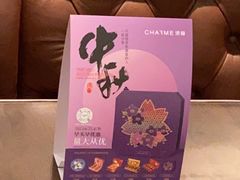 -新旺茶餐厅(嘉里城店)