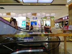 -大洋晶典(东街店)