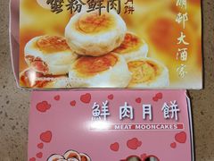-光明邨大酒家(淮海路店)