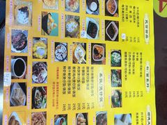 -民信老铺(人民路店)