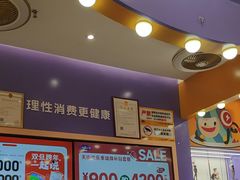 -爱玩嘉年华(龙湖源著天街店)