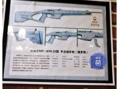 -真枪会射击俱乐部(河西中央公园店)
