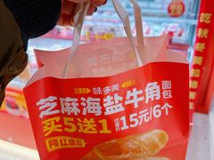 -味多美蛋糕(看丹桥店)