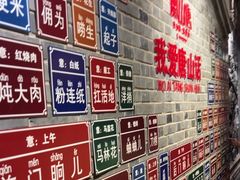 -唐山宴百姓府邸院落中餐