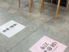 -西羊市老米家泡馍(西羊市店)
