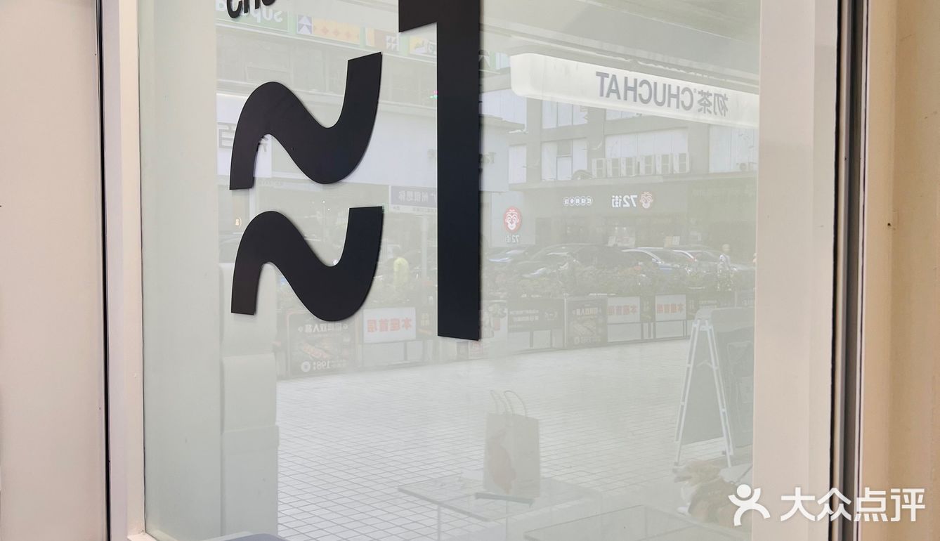 我不允许还有人不知道这个买奶茶送杯的🐏毛～