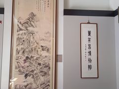 -上海醉白池公园