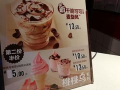 -麦当劳(中山路店)