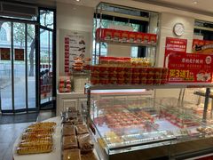 -味多美蛋糕(三元桥店)