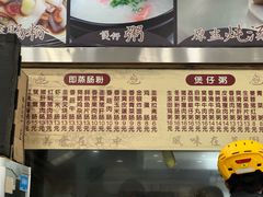 -荔园小馆(园岭新村二期店)