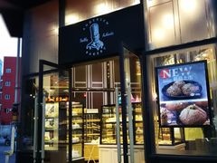 门面-安德鲁森Andersen Bakery(龙湖店)
