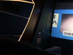 -幸福蓝海国际影城(苏州凤凰店)