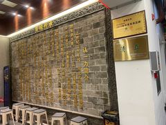 -百年认一力 太原老字号 (桥头街店)