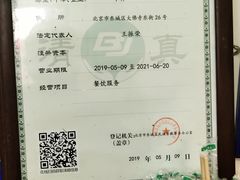 -增盛魁小吃店