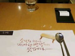 -秀伴韩式主题餐厅(泰龙城店)
