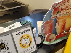 -7分甜(栖霞万谷慧店)