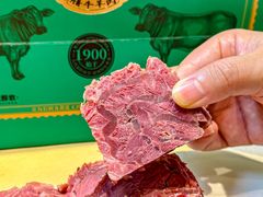 -孙庆海腊牛肉店(大皮院店)