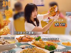 -强记海鲜·大排档(蛇口新街店)