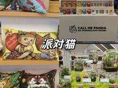 -北京安贞环宇荟