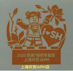-乐高品牌旗舰店(人民广场店)