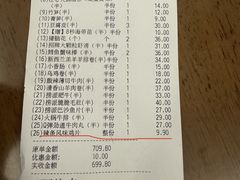 -海底捞火锅(北金鹰店)