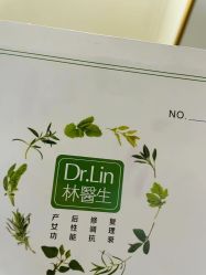 -Dr.林醫生产后修复·配方产康(南京江宁万达店)