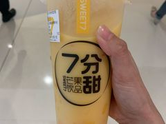 -7分甜(观前碧凤坊店)