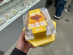 -好利来(武汉新天地店)