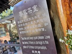 -寂照庵