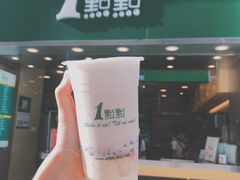 鲜奶红豆冰淇淋-1点点(东门电玩城店)