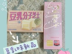 -好利来(鞍山站前店)