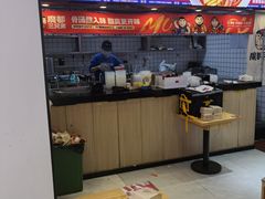-魔都三兄弟酸辣粉·蘸卤炸串(虹桥万科店)