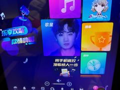 -星聚会KTV(苏州尹山湖歌林公园店)