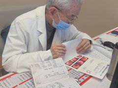 -上海广德中医门诊部