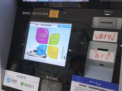 -市政交通一卡通(西单客服中心)