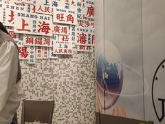 -敏华冰厅(平安金融中心店)