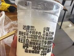 -放哈·甜醅子奶茶创造者(正宁路店)
