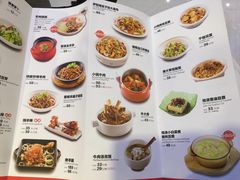 菜单-西贝莜面村(城西银泰店)