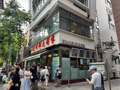 -光明邨大酒家(淮海路店)