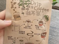 -豆舞咖啡(民乐路店)