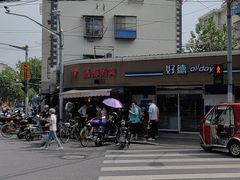 -晶牌烤鸭(延吉东路557弄小区店)
