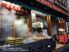 -青石桥老瓦房肥肠粉总店(青石桥总店)